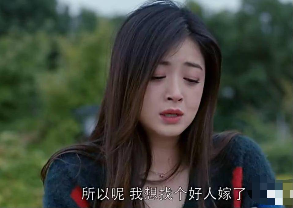 欢乐颂樊胜美为王柏川奔波反被爱人羞辱为何还要在一起