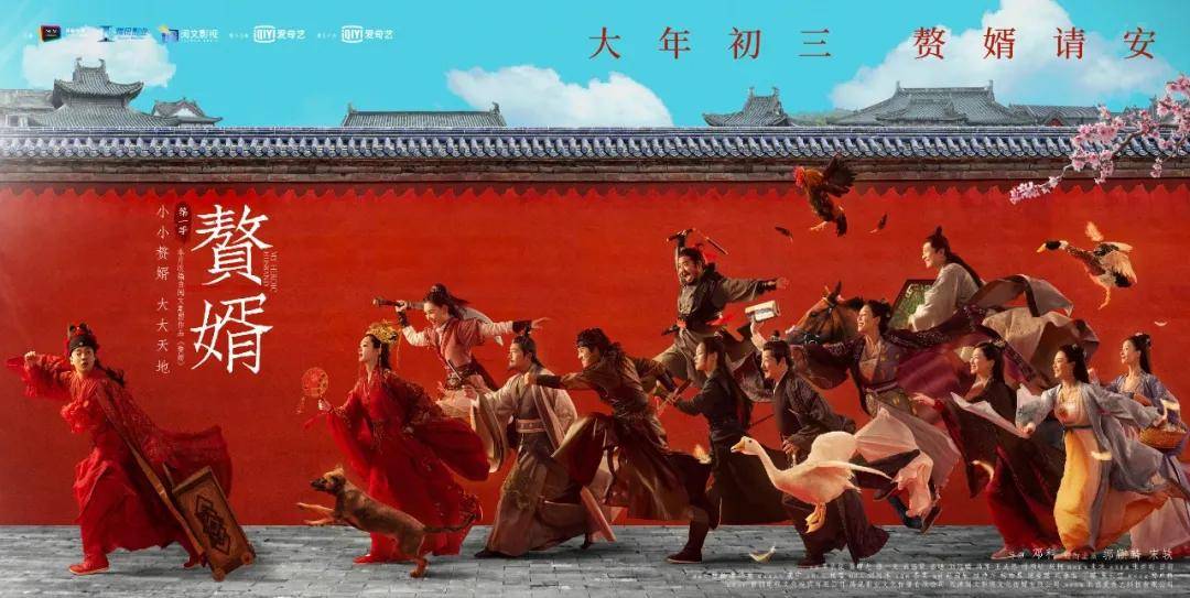 分工协作|IP开发“标准答案”何寻？