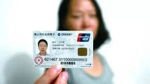 在手机上怎么查银行卡有多少钱 37a4990a727045ef8e4afe7bafce4b5d.png