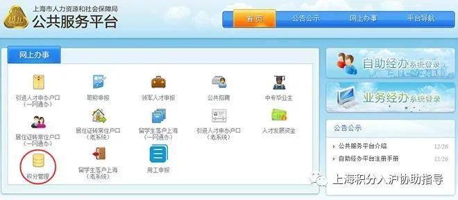 什么条件可以免费申请绿通 43d661e298304b438a23be42074f12ca.jpeg