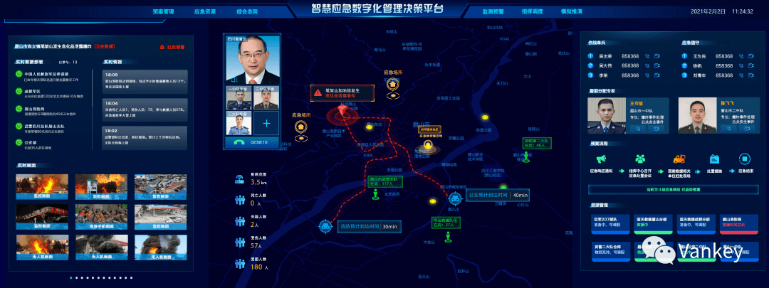 燃气爆炸城市智慧应急何以缚住苍龙