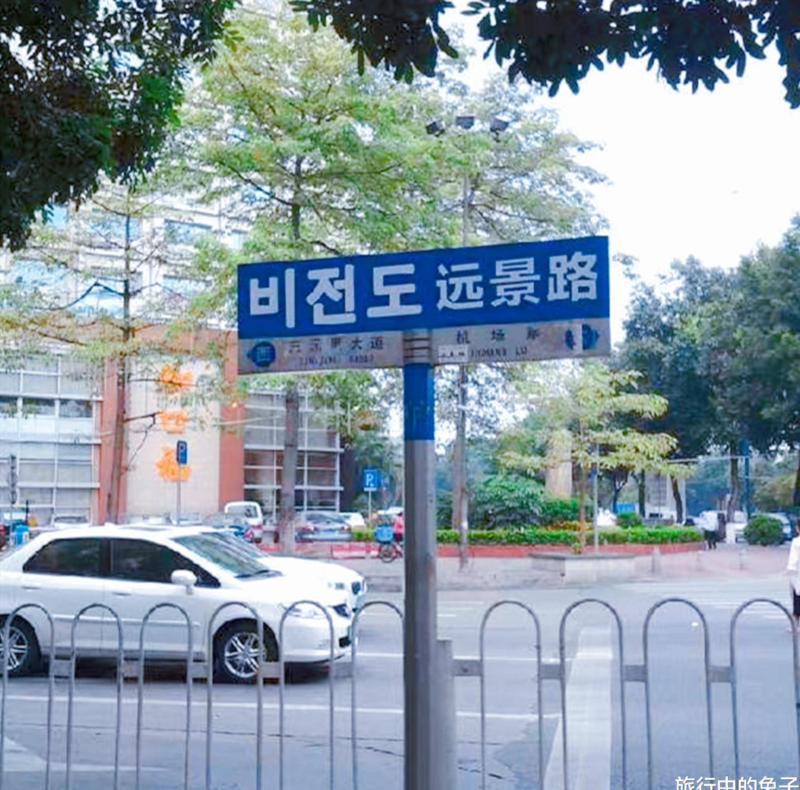 广州三元里韩国街图片