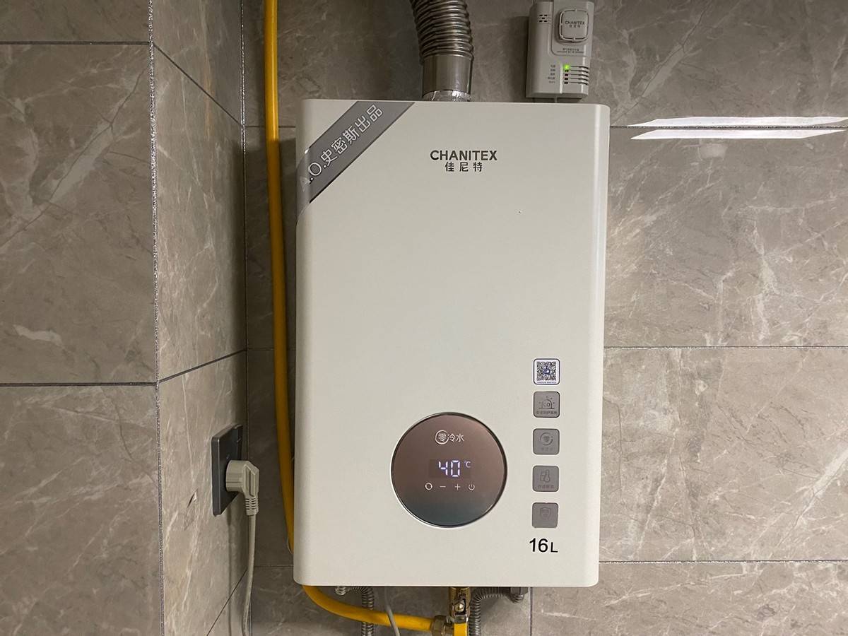 佳尼特16l零冷水燃气热水器细节决定品质即开即用恒温水真爽