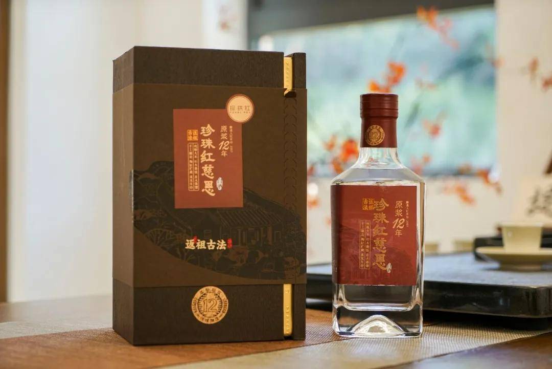 微酒观察13年封缸不售中华老字号珍珠红的底气是什么