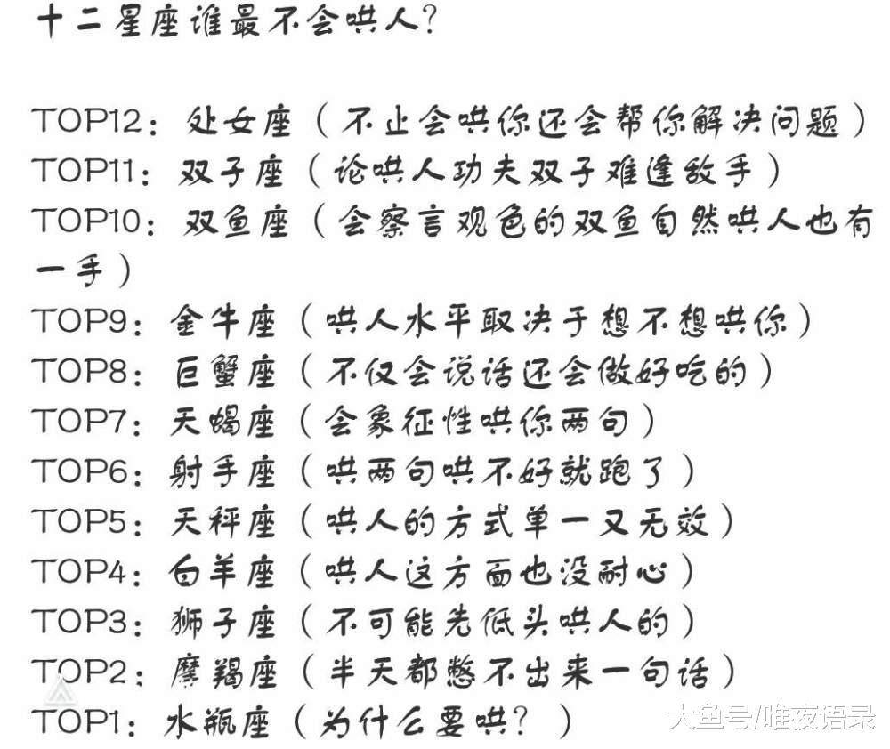 金牛座简谱_金牛座头像(2)