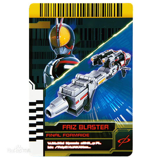 faiz爆裂炮blade剑刃kiva弓箭