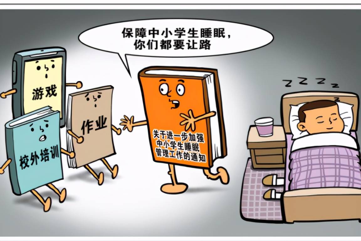 怎么提升自己的自制力 52c64343462d48f6ae14156645470695.jpeg