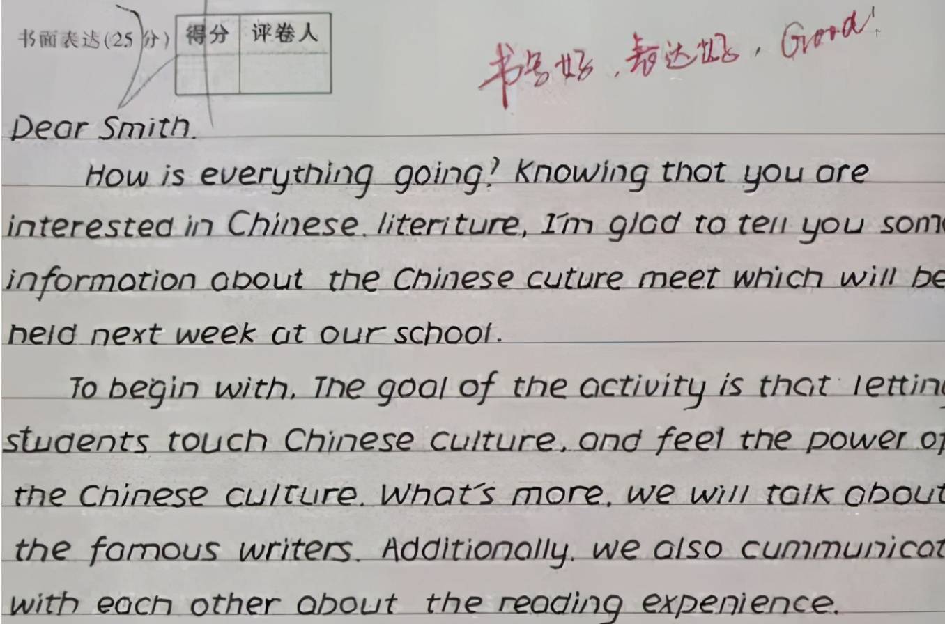 原创高考神仙卷面引关注字迹工整如印刷体阅卷老师想给满分