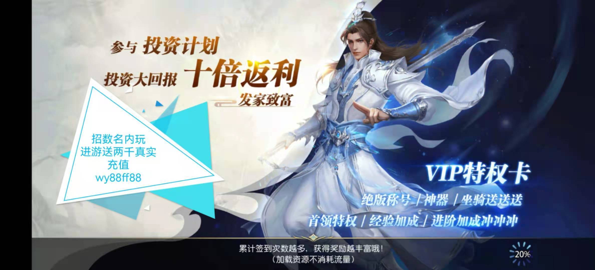 御剑诀-映月苍决公测,等你来玩!