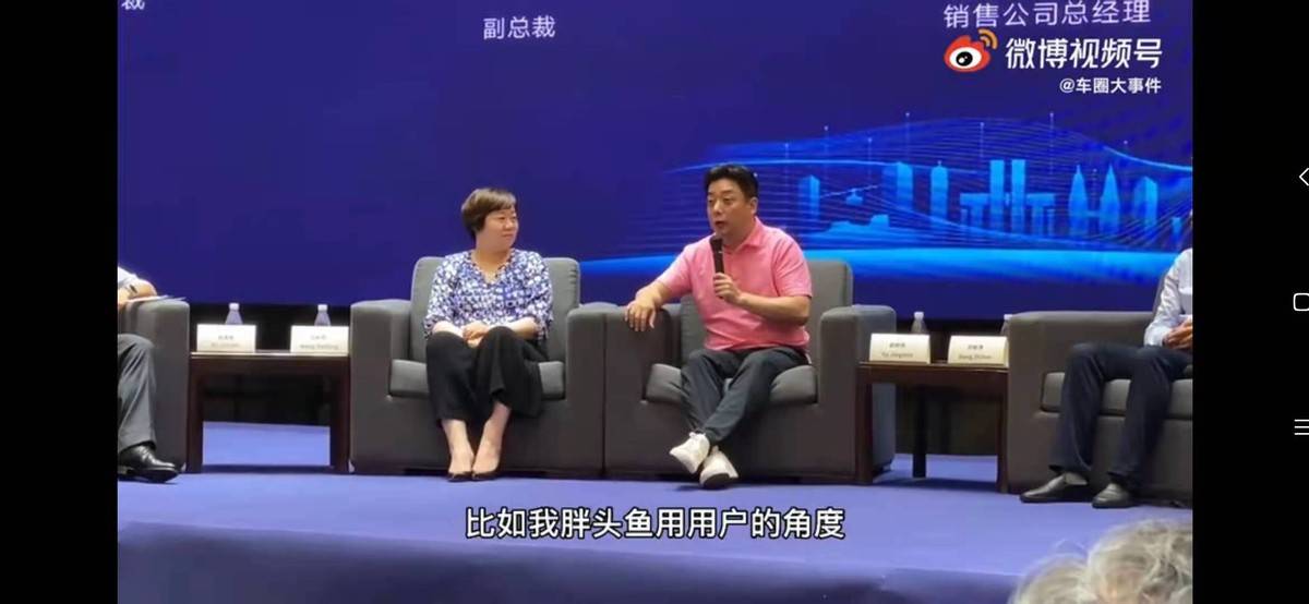 上汽大众俞经民:特斯拉不是以用户为中心_搜狐汽车_搜狐网