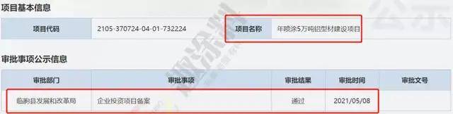 文章配图-33