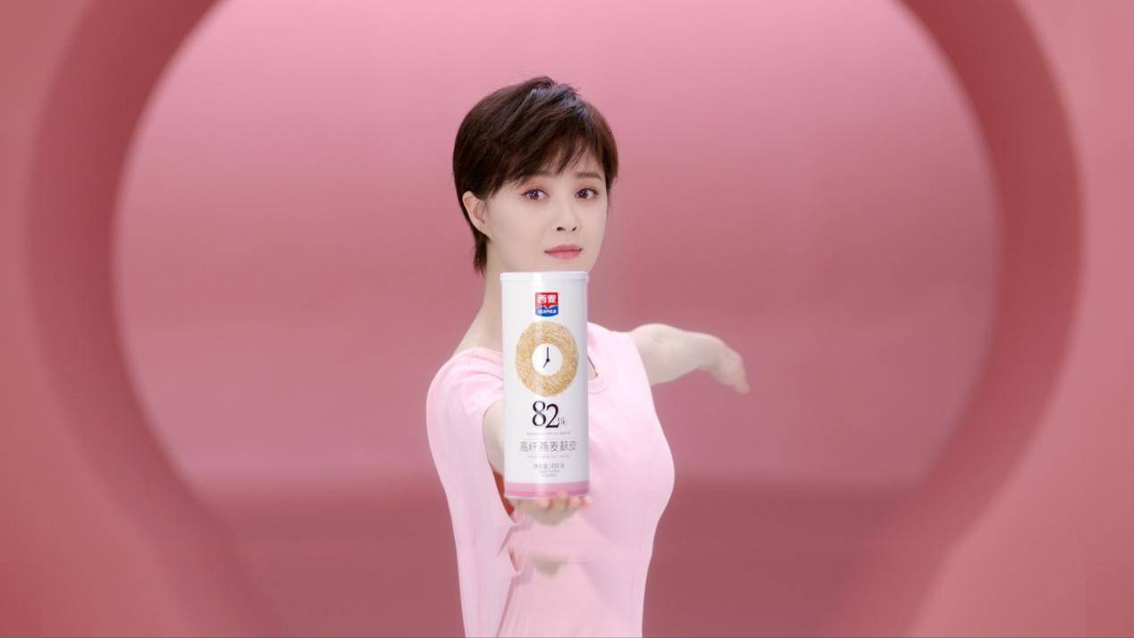 西麦燕麦官宣品牌代言人,蒋欣活力演绎全新广告大片