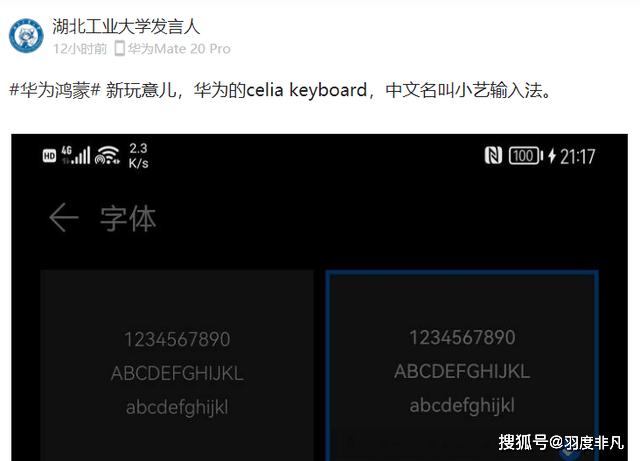 华为手机注册商标怎么输入