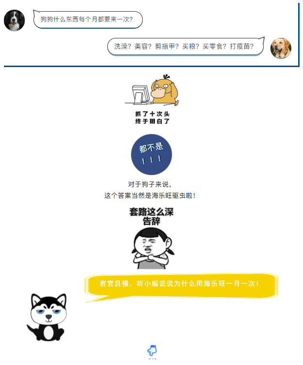 什么东西只有一个 d858aba267254311a855fc0bca6aa09f.png