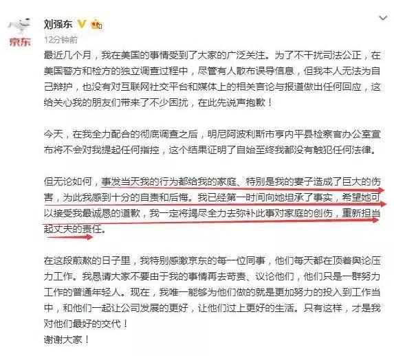 从毕业到身价580亿女富豪,她才用了6年!