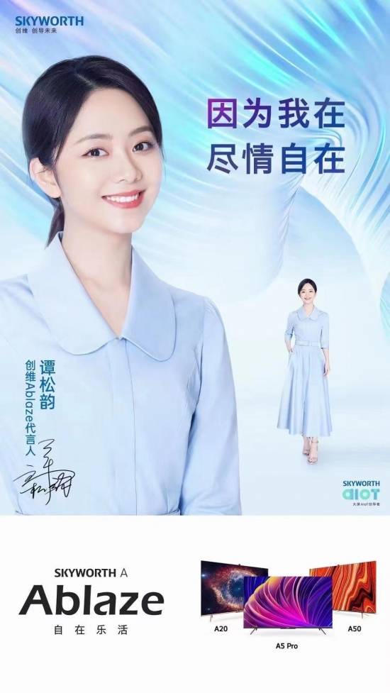 原创杨幂王一博纷纷加入家电企业花高价请明星代言值不值