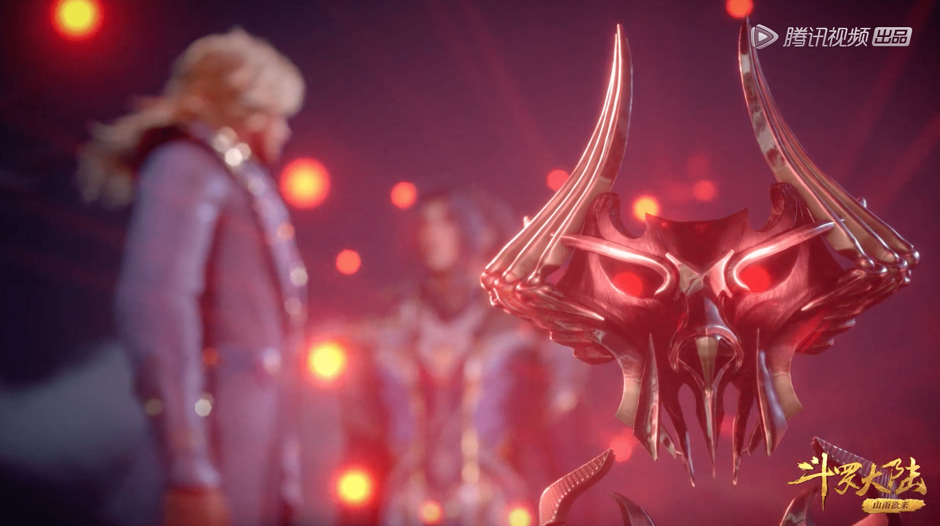 原创斗罗大陆星罗帝国那么强大为什么戴沐白连一块魂骨都没有