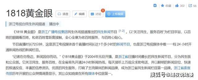 �Ǹ���������ҫ�����Ź��ġ�1818�ƽ��ۡ�,�����Ǻη���ʥ?