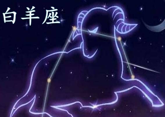 狮子座排名_狮子座图片星空