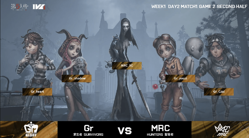 pick|第五人格2021IVL夏季赛常规赛 MRC vs Gr 第二局