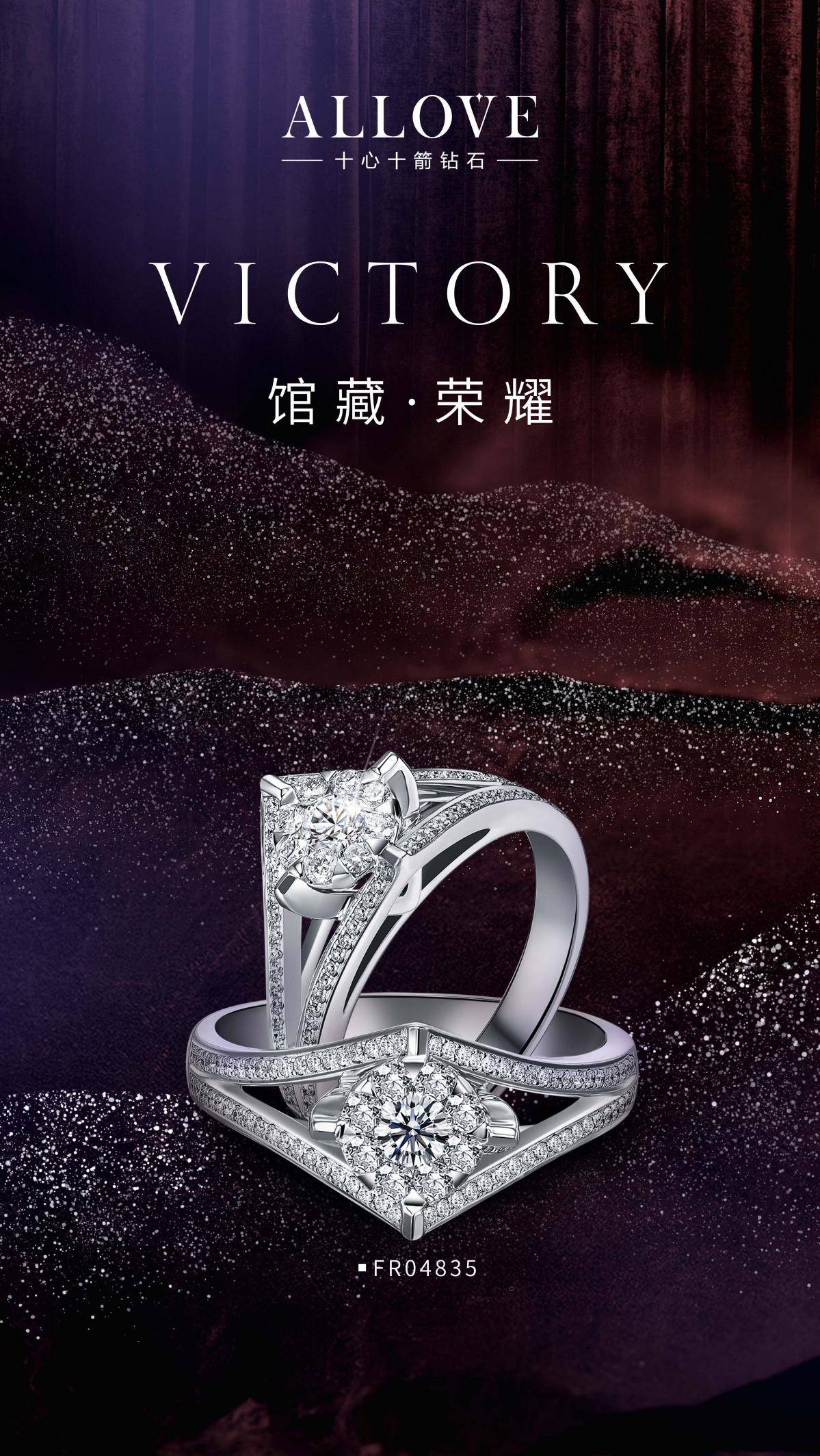 allove十心十箭钻石,一举将钻石的传统4c标准革新