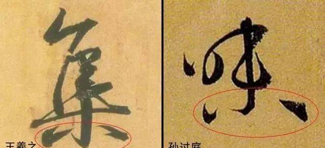 左什么右书成语_成语故事手抄报(3)