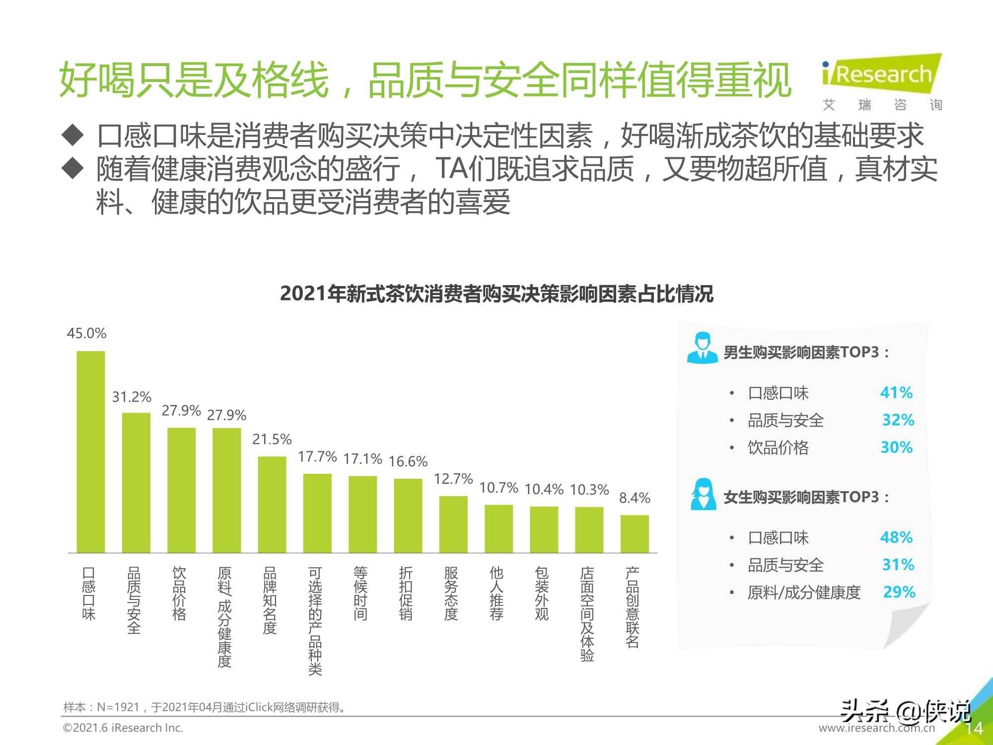 2021年GDP烟草税利_国家烟草专卖局 2019年烟草行业税利总额创历史最高(3)