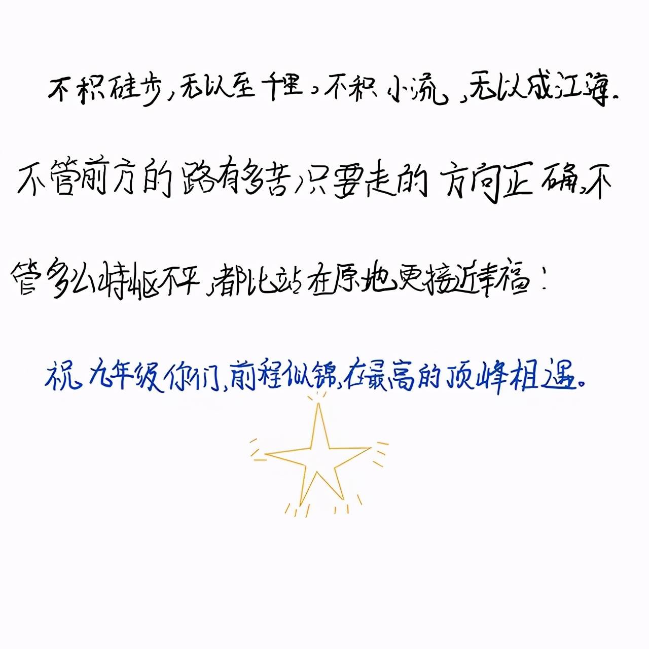 学唱千言万语歌曲谱(3)