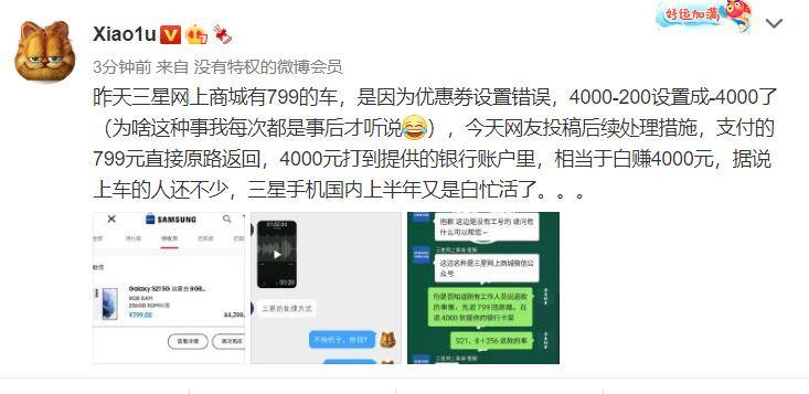银行系统维护不给提怎么解决找对方法很简单，银行系统维护钱没到账怎么办
