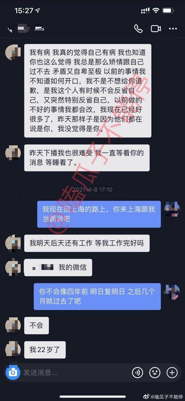 原創女網紅孫一寧黑歷史曝光王思聰為其甘做舔狗真是不值