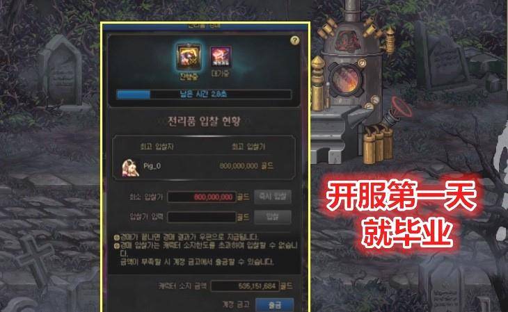 DNF：国服第一人“酸了”吗？奥兹玛147秒通关，改造装备一战封神 dnf奥兹玛国服上线时间(图3)