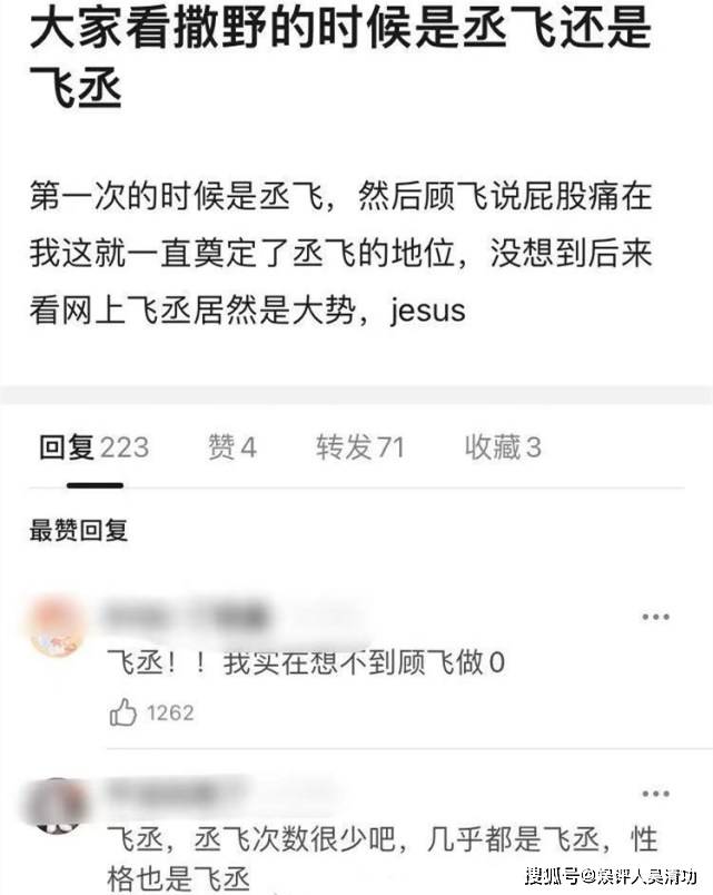 怪不得景甜和张彬彬,吴宣仪和王琳凯这么拼_范丞丞
