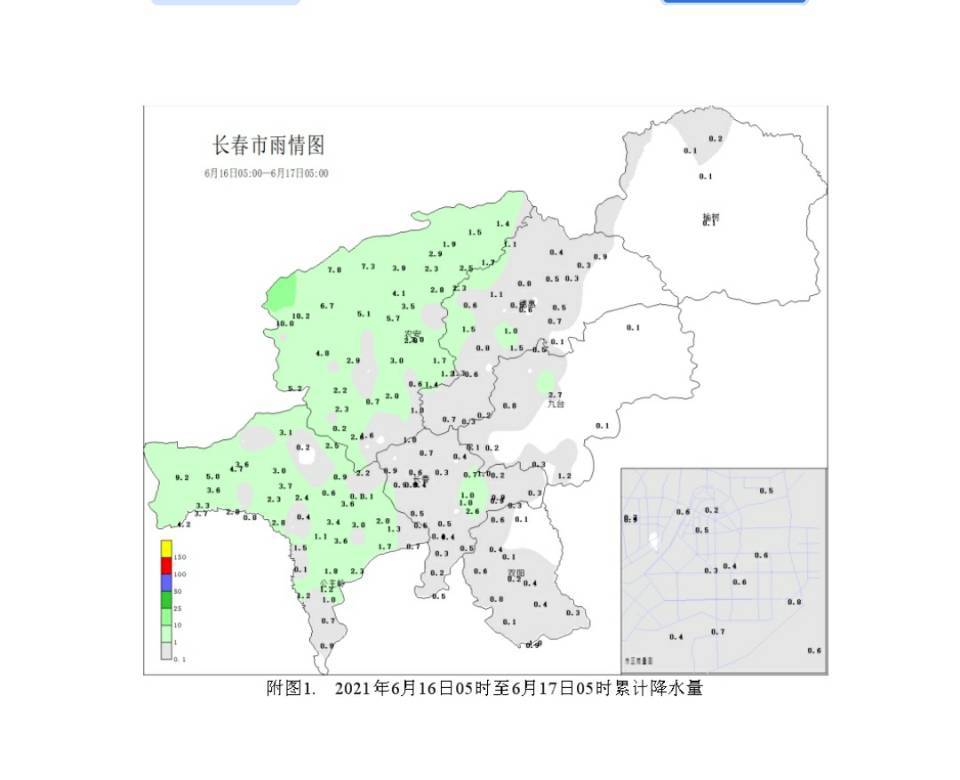 长春市区人口_中国超大特大城市扩至16个,南宁离 特大城市 的目标还有多远(3)