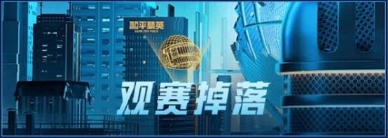 王小|大牌云集观赛有奖 PSI快手主播晋级赛6月18日开战