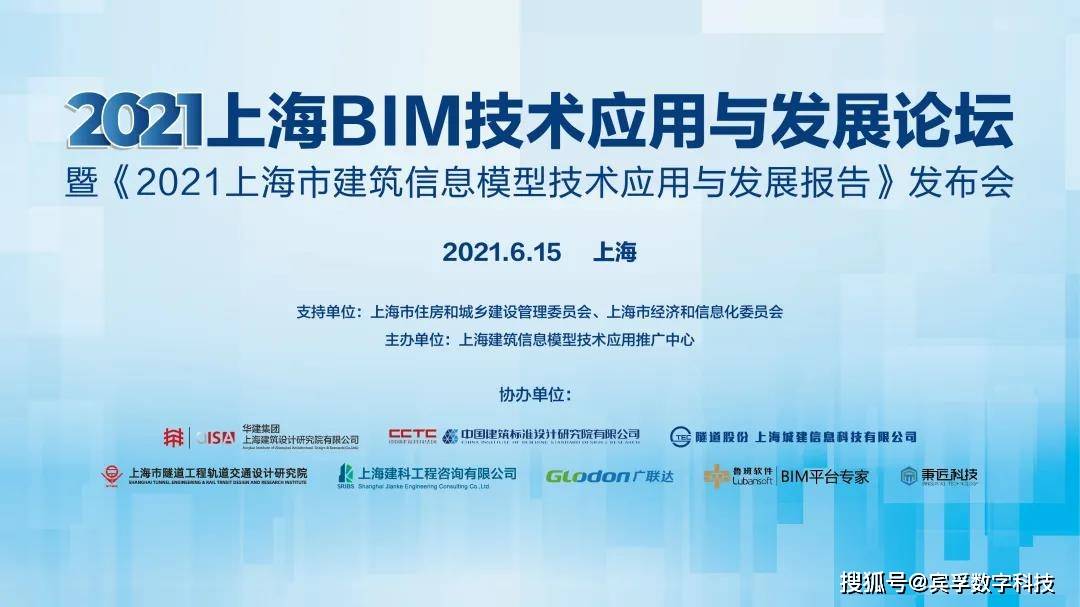 绿色建筑招聘_钢构宝产业链供应商金涂新材料正式落地,全产业多元化发展成型(3)