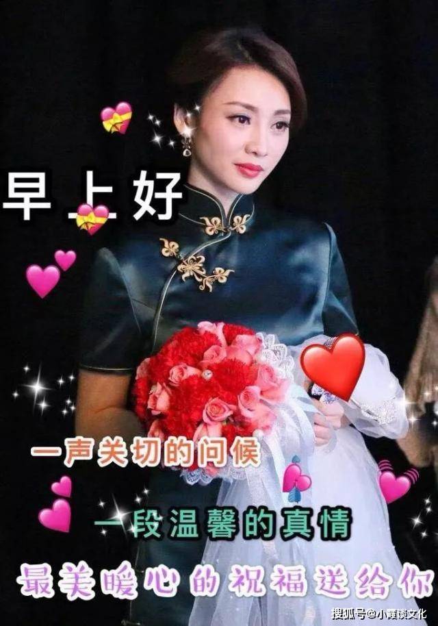 最新版早上好美女問候祝福圖片溫暖人心的早安心語