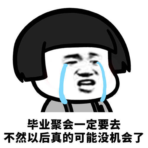 原创
上初中时班主任很凶,有次午自习