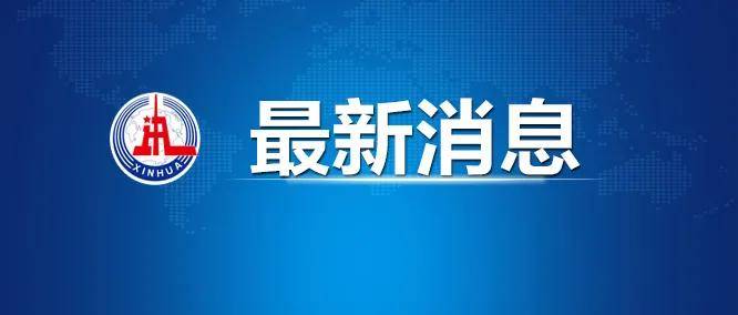 最新 新增确诊病例23例 其中本土1例 死亡