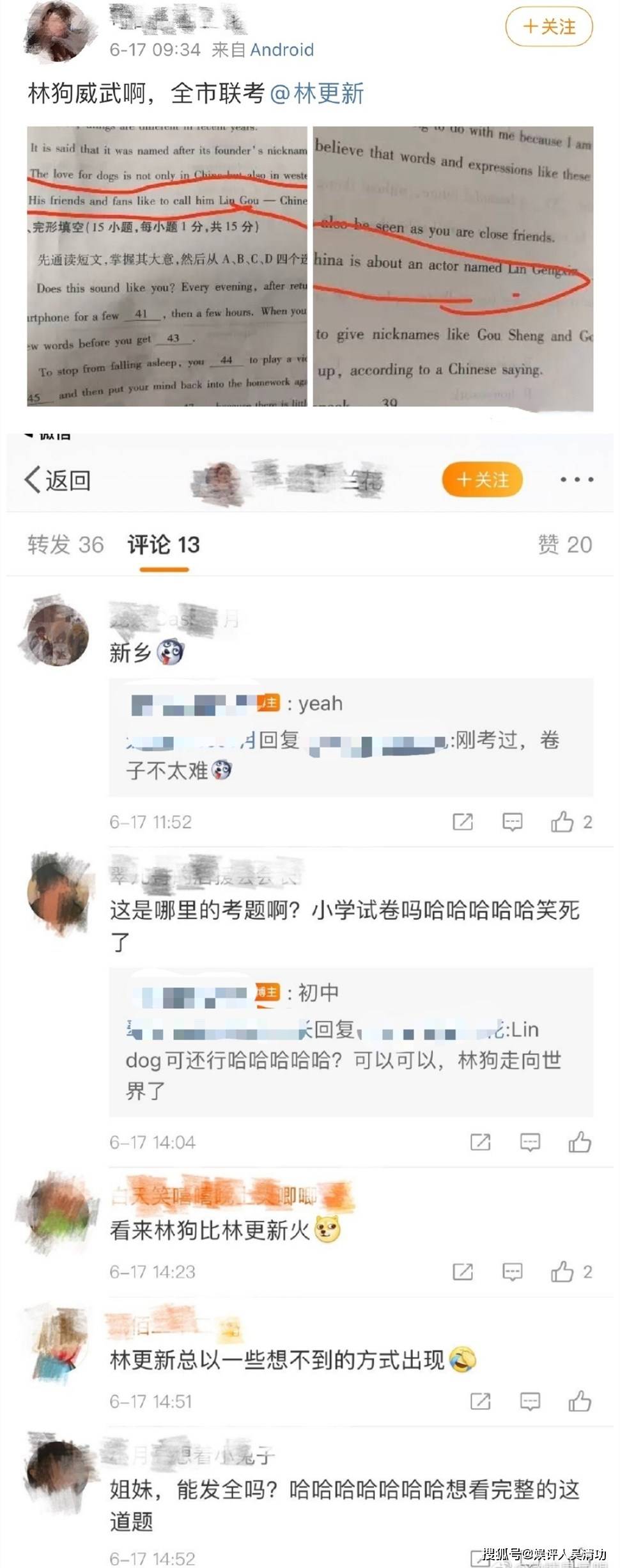 尴尬 龚俊洗漱完发现闹钟设早一小时 张杰没抢到自己演唱会门票 娱乐 中华资讯在线