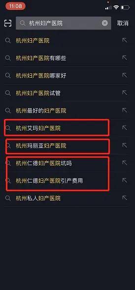 seo搜索排名优化_seo优化排名图片(3)