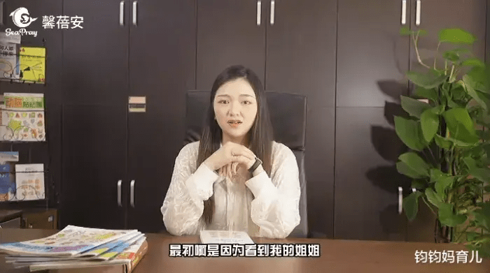 钧妈专访录科学育儿安心变美我们都能遇见更好的自己