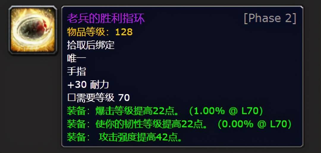 tbc竞技场刚开就出bug!下版本韧性装现可以获取,暴雪默认合理?