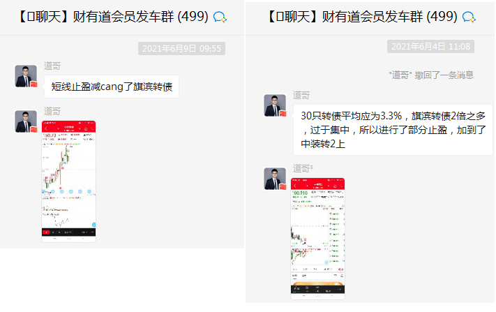 濮耐董事长_濮耐李高峰(3)