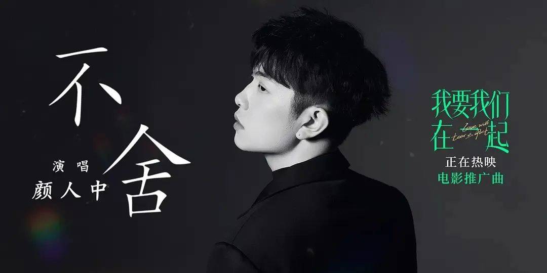 再多的解释没用了,珍惜变成一种施舍 吕钦扬