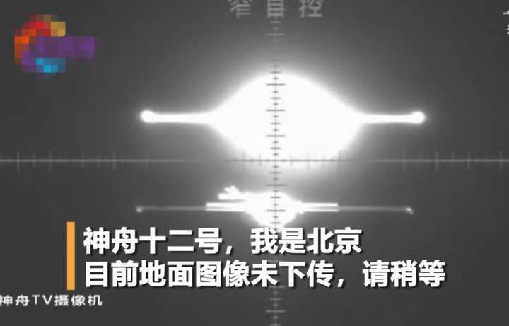 核心|神舟对接天和号时现诡异一幕：竟有俩天和号！聂海胜求助称有“鬼影”，咋回事