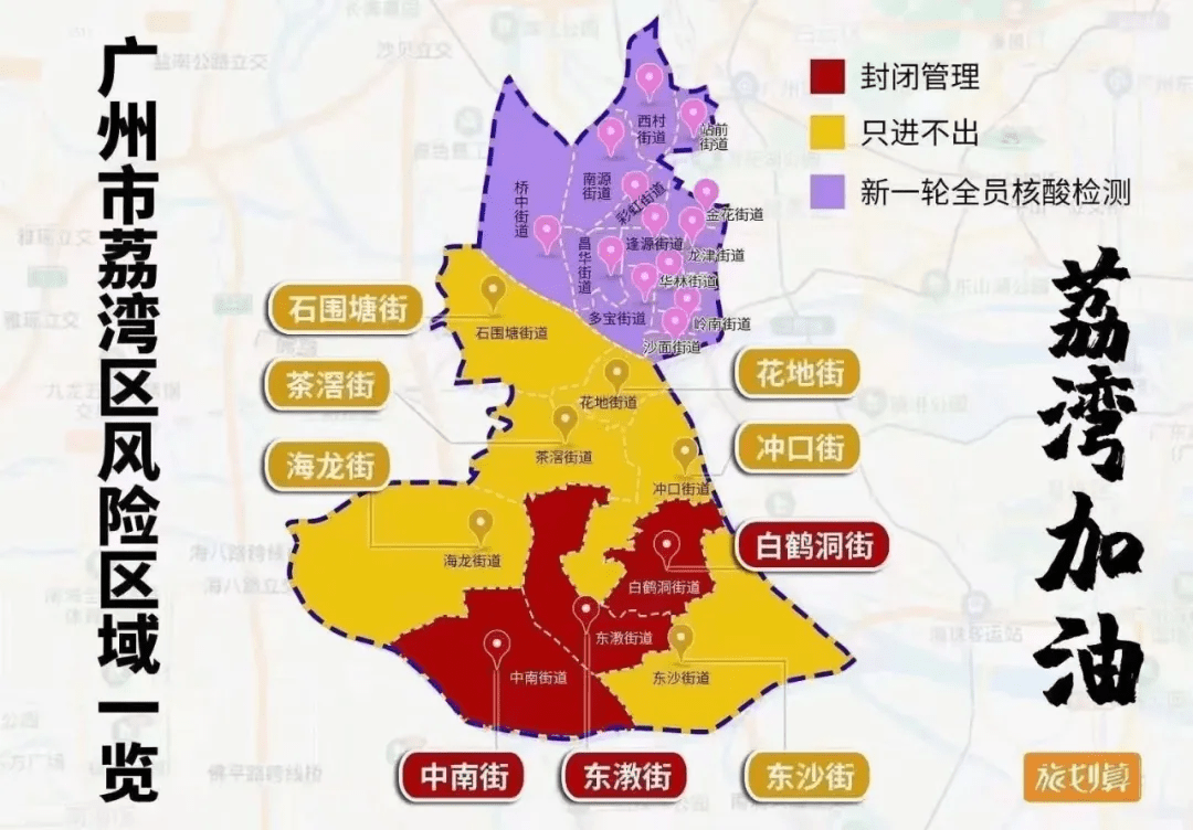 荔湾区人口_荔湾常住人口约123.8万,南片占比 53.17