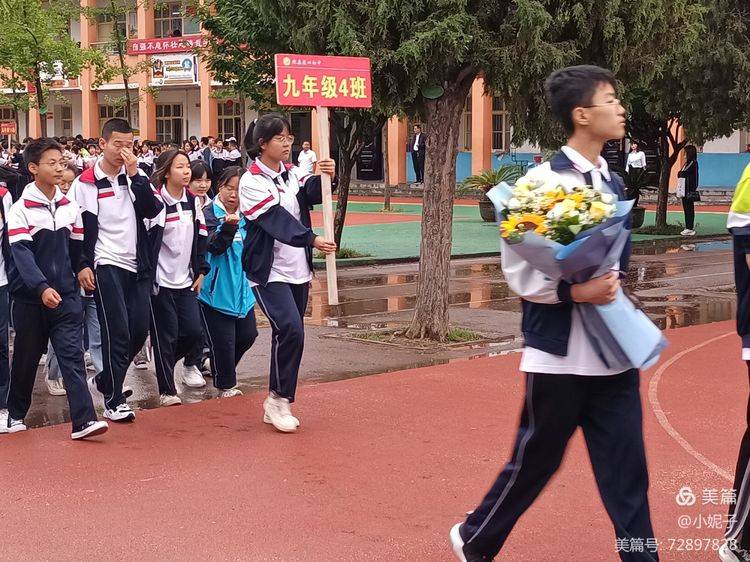 感恩有你梦想启航花口初中2021届九年级学生毕业典礼