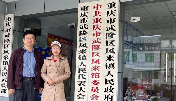 动能智库考察调研凤来镇康养新城,四季康养小镇战略定位,投资规划进行