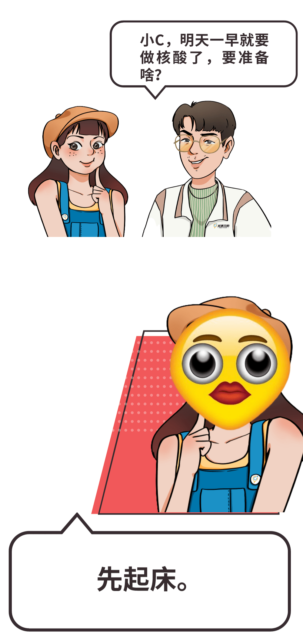 b850bfb8c09247be9c37969b0379dcd1.png