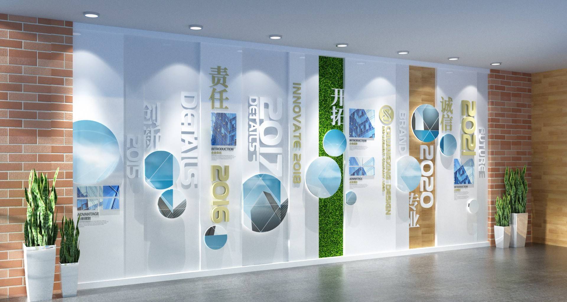 企业展厅设计中文化墙的重要性